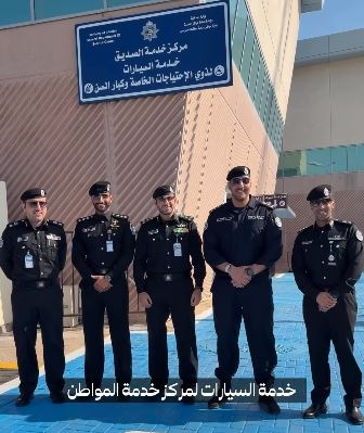 نافذة مخصصة لـ إنجاز المعاملات من السيارة في منطقة الصديق الكويتية