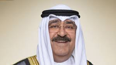 السمو الأمير