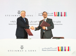 هيئة الموسيقى