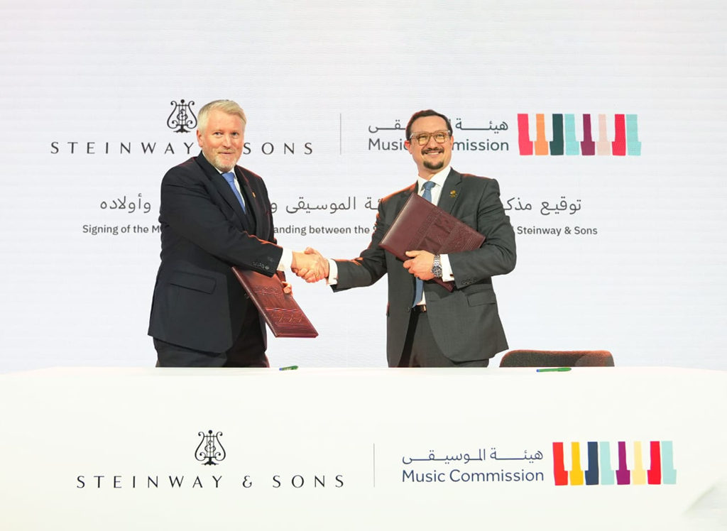 هيئة الموسيقى