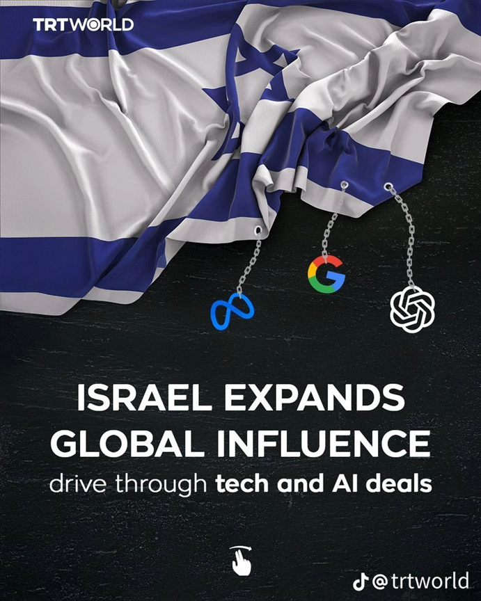 الكيان المحتل