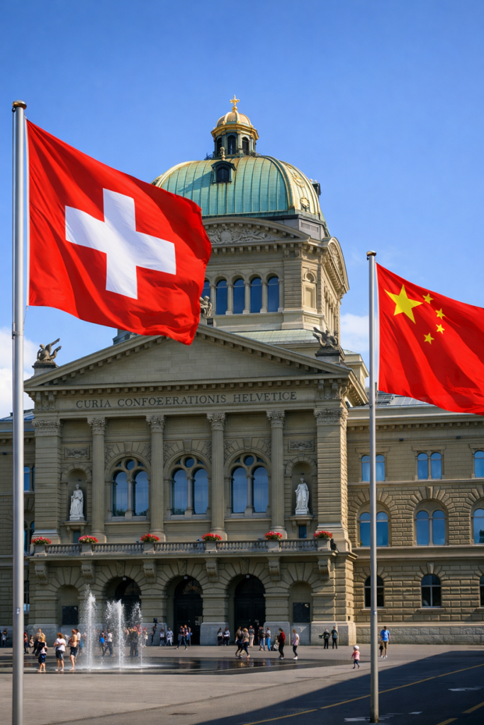 الحكومة السويسرية