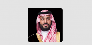السعودية