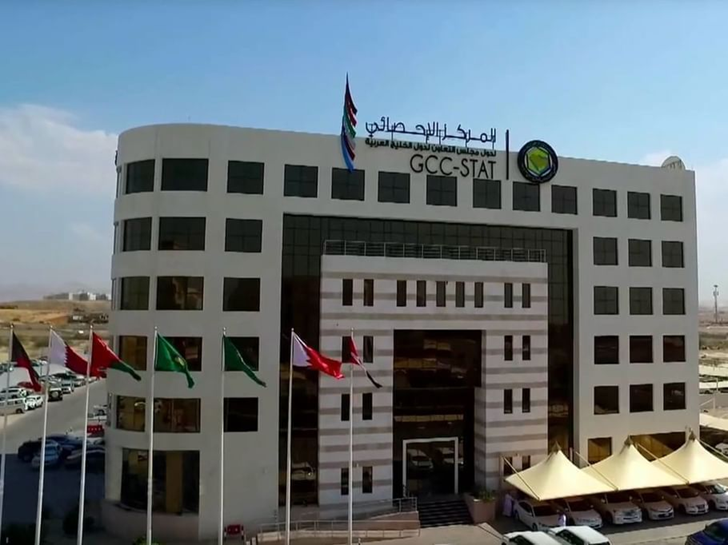 المركز الإحصائي الخليجي