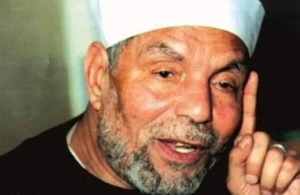 الشيخ الشعراوي