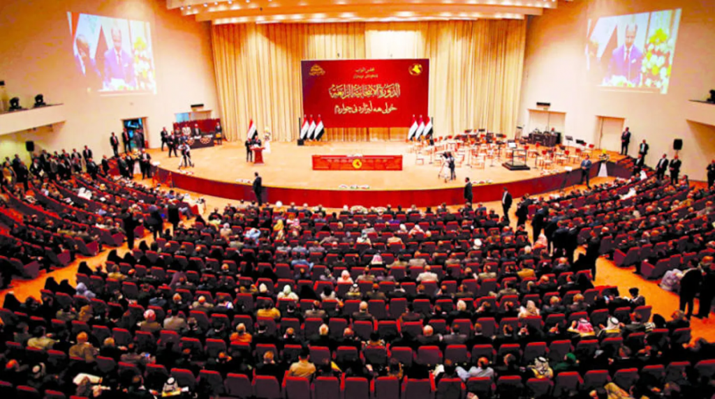 مجلس النواب العرااقي