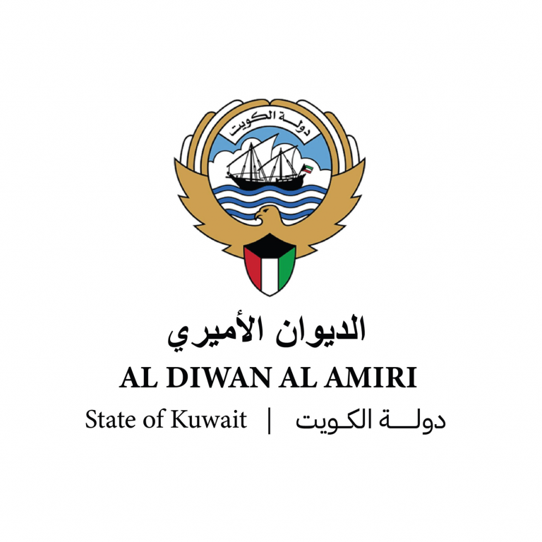 الديوان الأميري