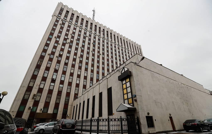 وزارة العدل الروسية