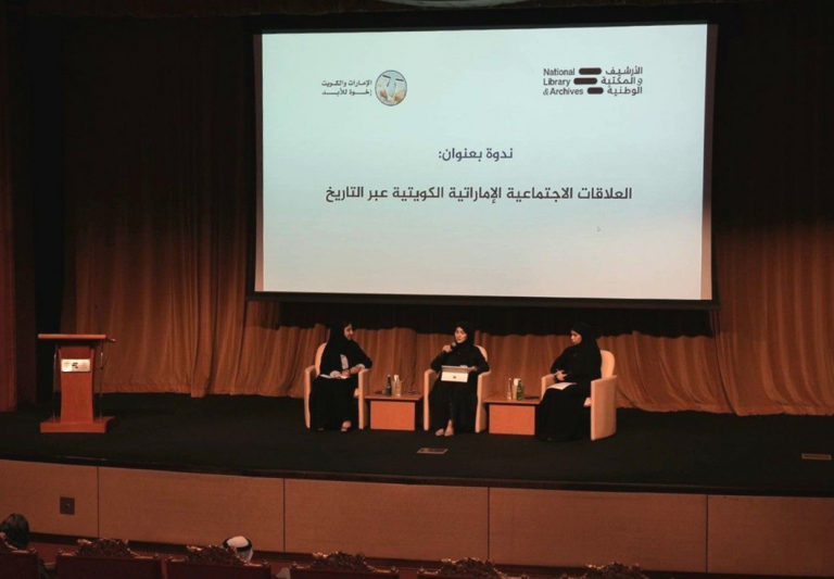 الإمارات والكويت