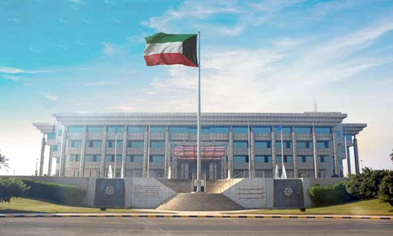 الداخلية الكويتية