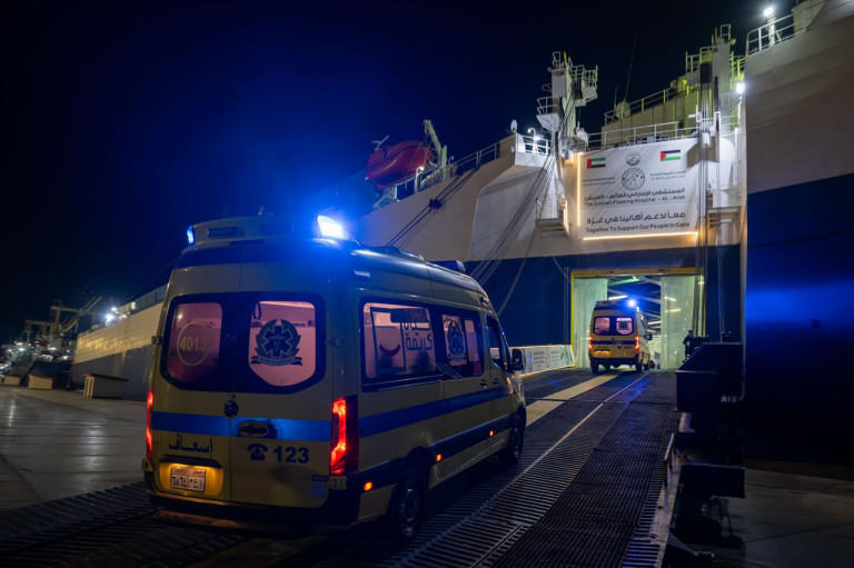 مستشفى الامارات