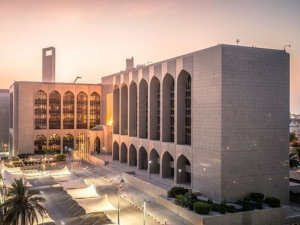 مصرف الإمارات المركزي