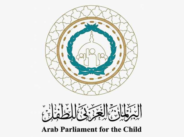 البرلمان العربي