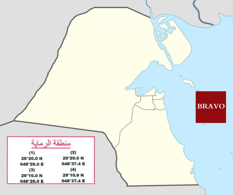 تمرين رماية بالذخيرة