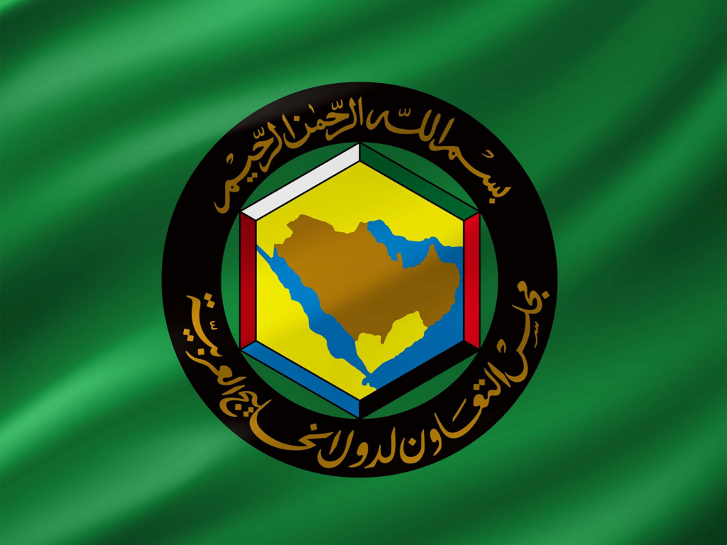 مجلس التعاون لدول الخليج العربية