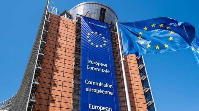 المفوضية الاوروبية