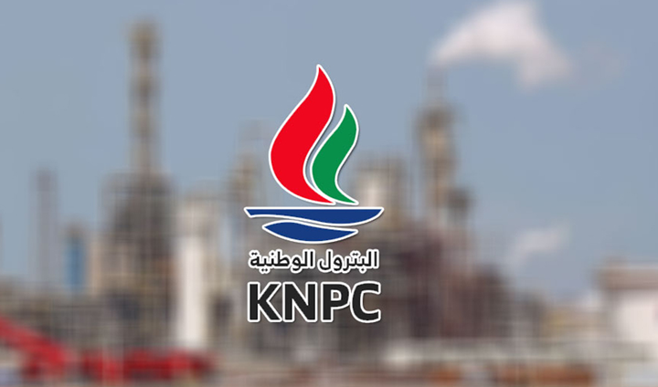 البترول الوطنية