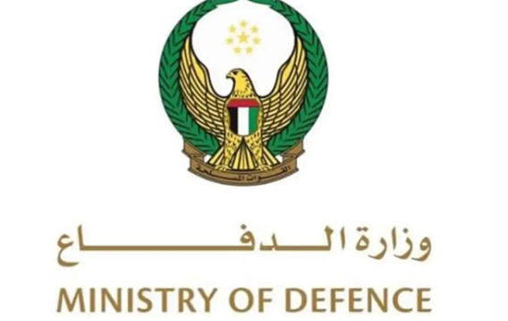 وزاره الدفاع