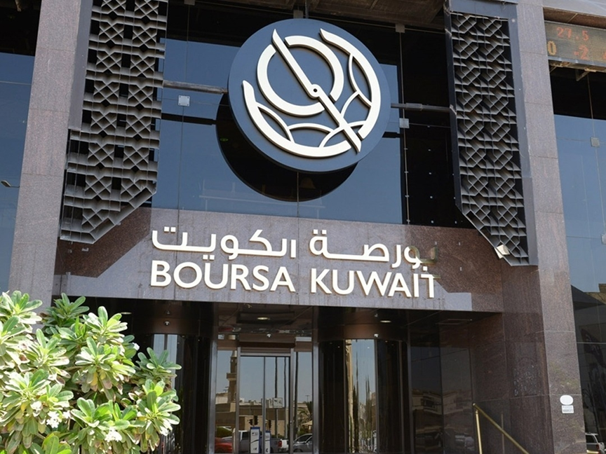 بورصة الكويت