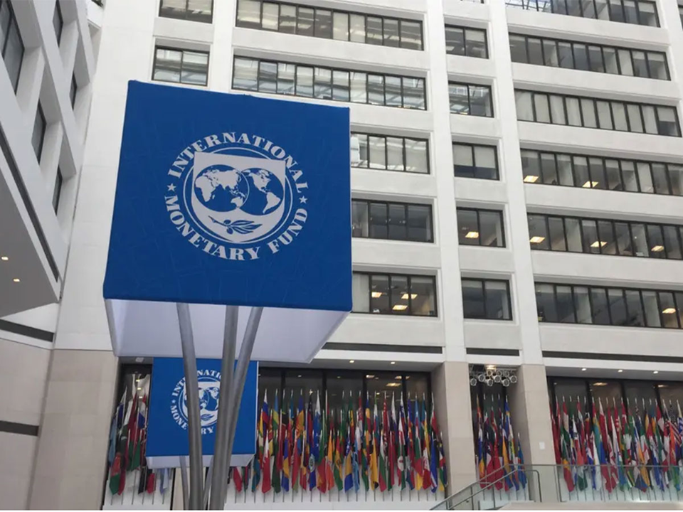 صندوق النقد الدولي