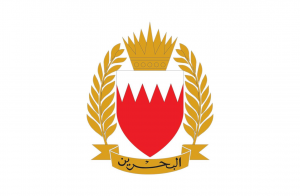 البحرين