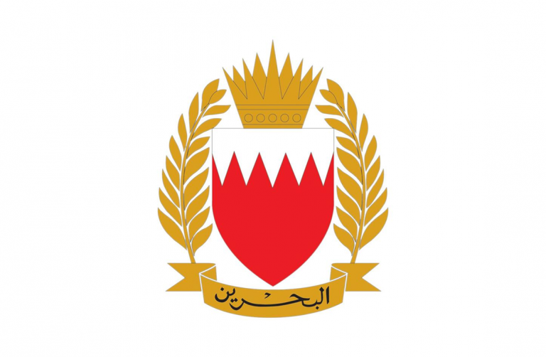 البحرين