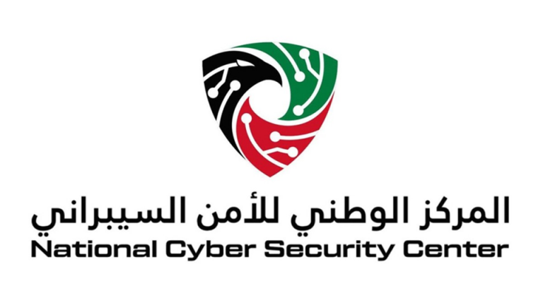 مركز الأمن السيبراني