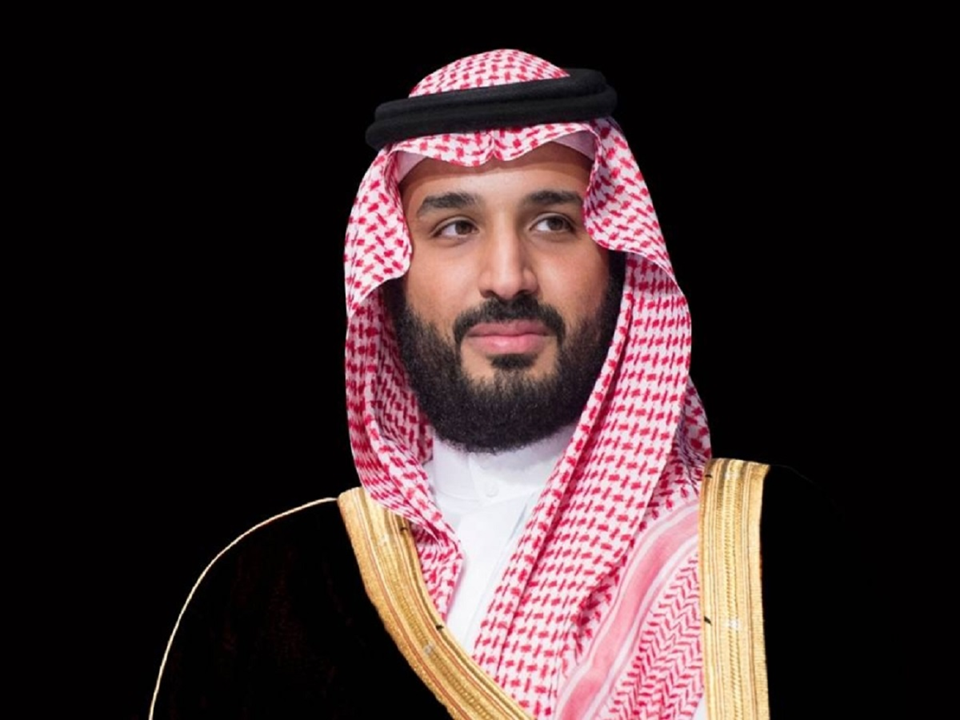 السعودية