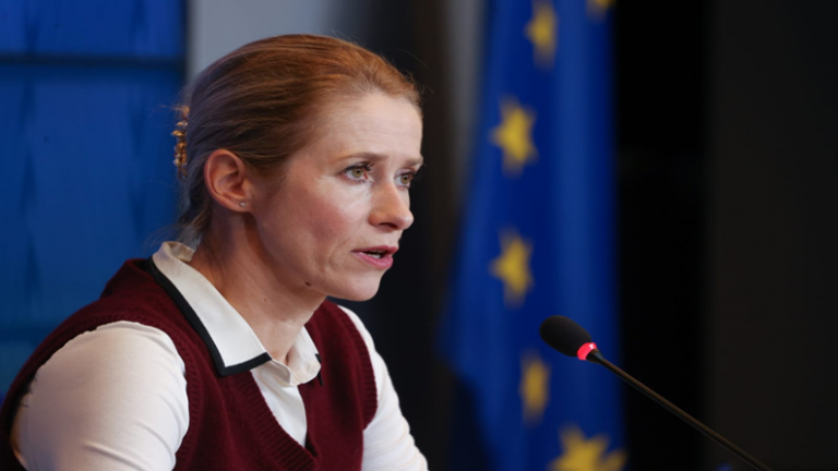 الاتحاد الاوروبي