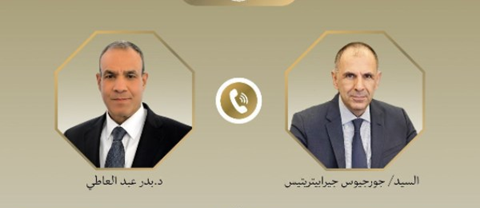 مصر واليونان