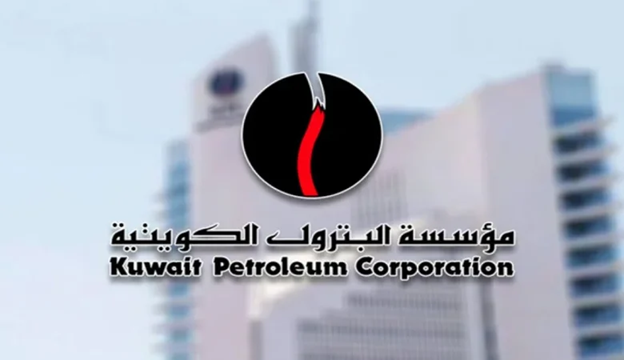 مؤسسة البترول الكويتية