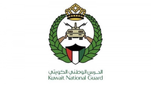 الحرس الوطني الكويتي