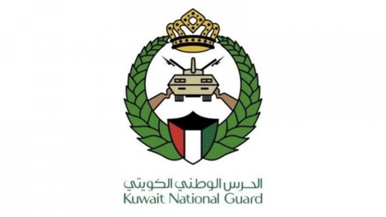 الحرس الوطني الكويتي