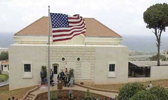 السفارة الامريكية ببيروت