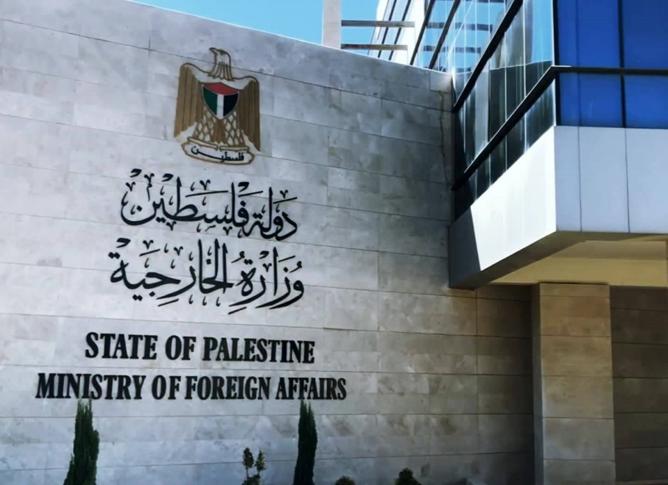 فلسطين