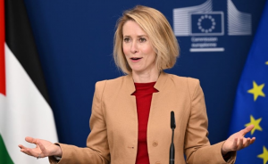 الاتحاد الاوروبي