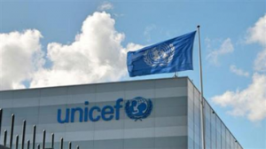 اليونيسيف