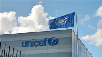 اليونيسيف