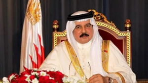 البحرين