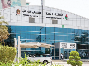 الامارات