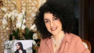 نرجس