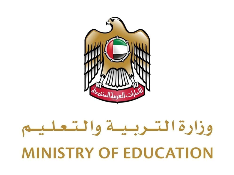 الامارات