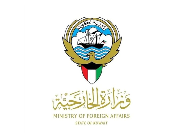 الكويت