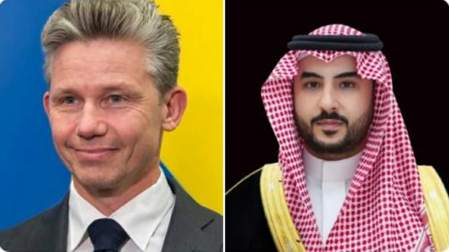 السعودية