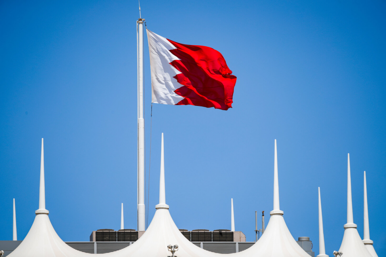 البحرين