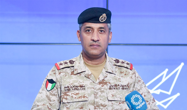 الكويت