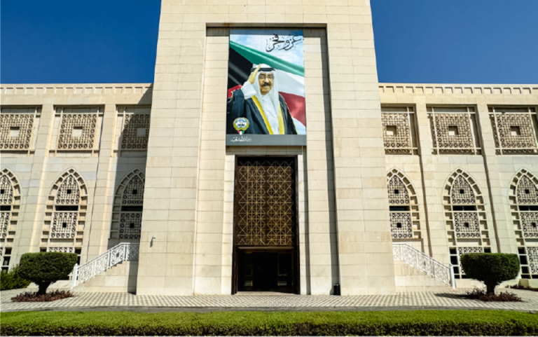 الكويت