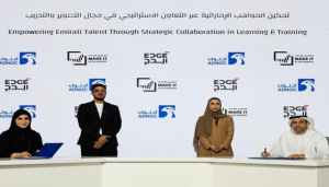 الامارات