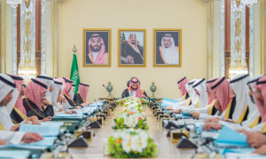 السعودية