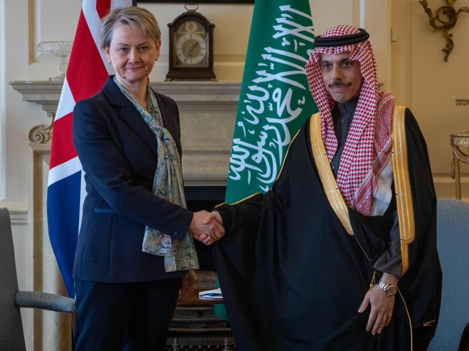 السعودية